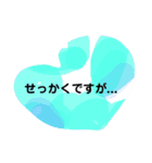 ハートでメッセージ②（個別スタンプ：7）