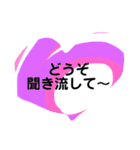 ハートでメッセージ②（個別スタンプ：9）
