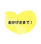 ハートでメッセージ②（個別スタンプ：10）
