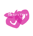 ハートでメッセージ②（個別スタンプ：17）
