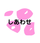 ハートでメッセージ②（個別スタンプ：21）