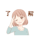 美的ラボ（個別スタンプ：6）