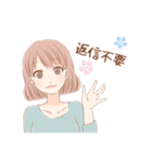 美的ラボ（個別スタンプ：32）