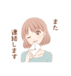 美的ラボ（個別スタンプ：40）