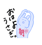 あおうさぎのタメ口でおはなしスタンプ（個別スタンプ：1）