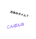 日常な生活（個別スタンプ：4）