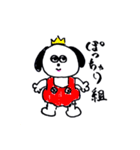 おパンツ幼稚園 入園編（個別スタンプ：3）