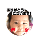 花ちゃん 1（個別スタンプ：2）