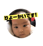 花ちゃん 1（個別スタンプ：11）