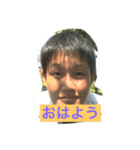 僕の顎（個別スタンプ：1）