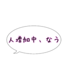 こころの声〜人混み編〜（個別スタンプ：15）