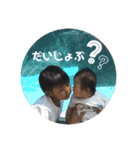 りおんとりくすたんぷ（個別スタンプ：17）