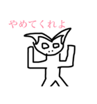 ぞの（個別スタンプ：1）