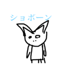 ぞの（個別スタンプ：2）
