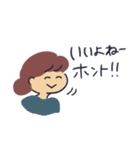 素朴団子の朗らかなスタンプ（個別スタンプ：2）