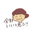 素朴団子の朗らかなスタンプ（個別スタンプ：3）
