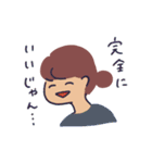 素朴団子の朗らかなスタンプ（個別スタンプ：6）