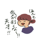 素朴団子の朗らかなスタンプ（個別スタンプ：8）