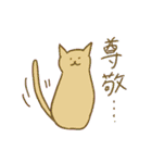 素朴団子の朗らかなスタンプ（個別スタンプ：18）
