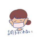 素朴団子の朗らかなスタンプ（個別スタンプ：24）