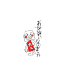 カク坊の日常（個別スタンプ：2）
