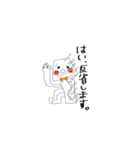 カク坊の日常（個別スタンプ：7）