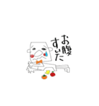 カク坊の日常（個別スタンプ：21）