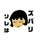 考える女（個別スタンプ：2）