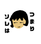 考える女（個別スタンプ：4）