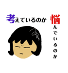考える女（個別スタンプ：9）