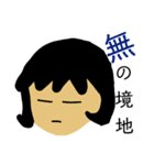 考える女（個別スタンプ：11）