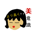 考える女（個別スタンプ：12）
