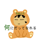 考える女（個別スタンプ：19）