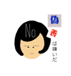 疑問を抱く女（個別スタンプ：1）