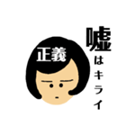 疑問を抱く女（個別スタンプ：2）