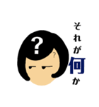 疑問を抱く女（個別スタンプ：4）