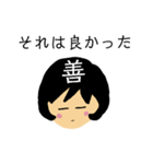 疑問を抱く女（個別スタンプ：7）