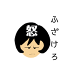 疑問を抱く女（個別スタンプ：8）