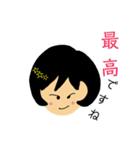 疑問を抱く女（個別スタンプ：9）