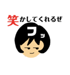 疑問を抱く女（個別スタンプ：12）