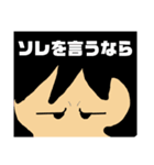 疑問を抱く女（個別スタンプ：13）