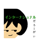 疑問を抱く女（個別スタンプ：14）