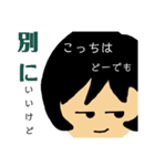 疑問を抱く女（個別スタンプ：15）