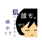 疑問を抱く女（個別スタンプ：16）