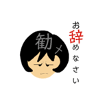 疑問を抱く女（個別スタンプ：17）