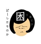 疑問を抱く女（個別スタンプ：18）