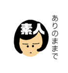 疑問を抱く女（個別スタンプ：19）