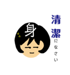 疑問を抱く女（個別スタンプ：20）