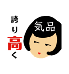 疑問を抱く女（個別スタンプ：21）