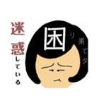 疑問を抱く女（個別スタンプ：22）